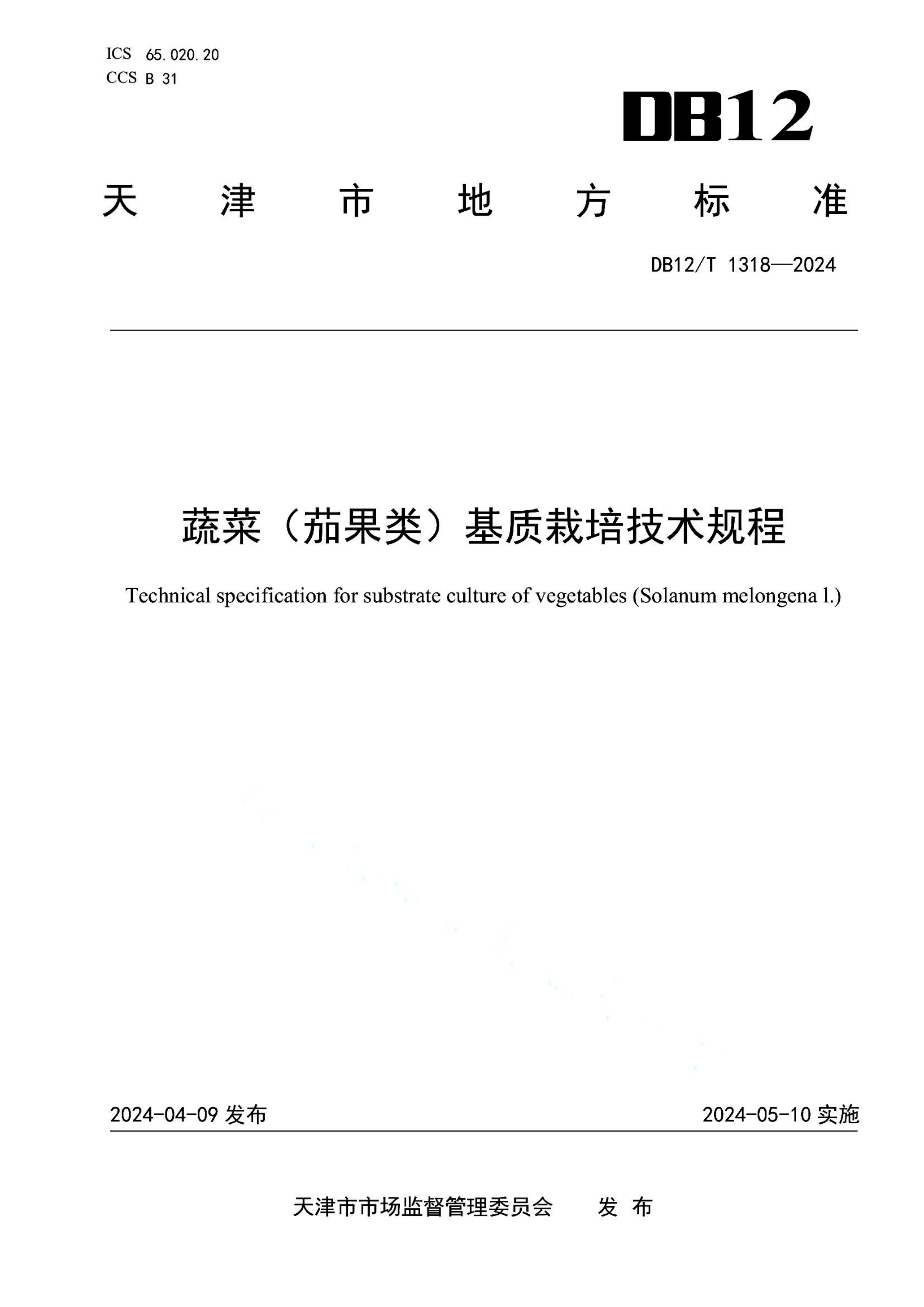 资源详情图
